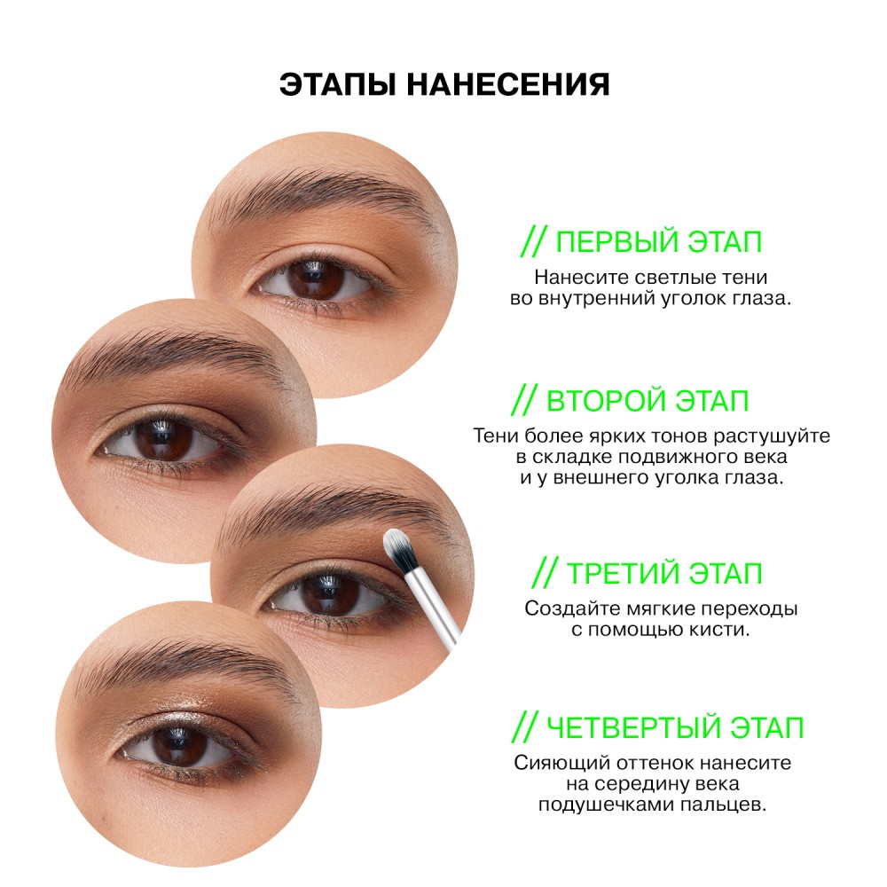 Палетка теней для век Influence Beauty Future Nostalgia 15 оттенков 15г. Фото 10.