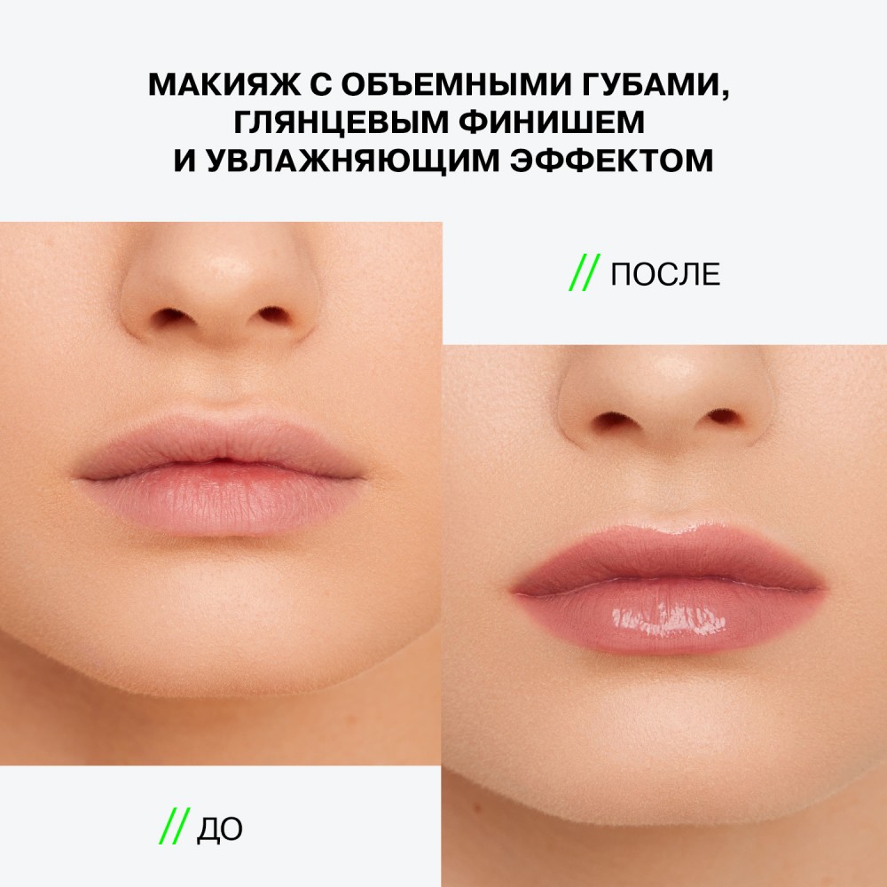 Бальзам - стик для губ Influence Beauty Glow Injection 02 2г. Фото 8.