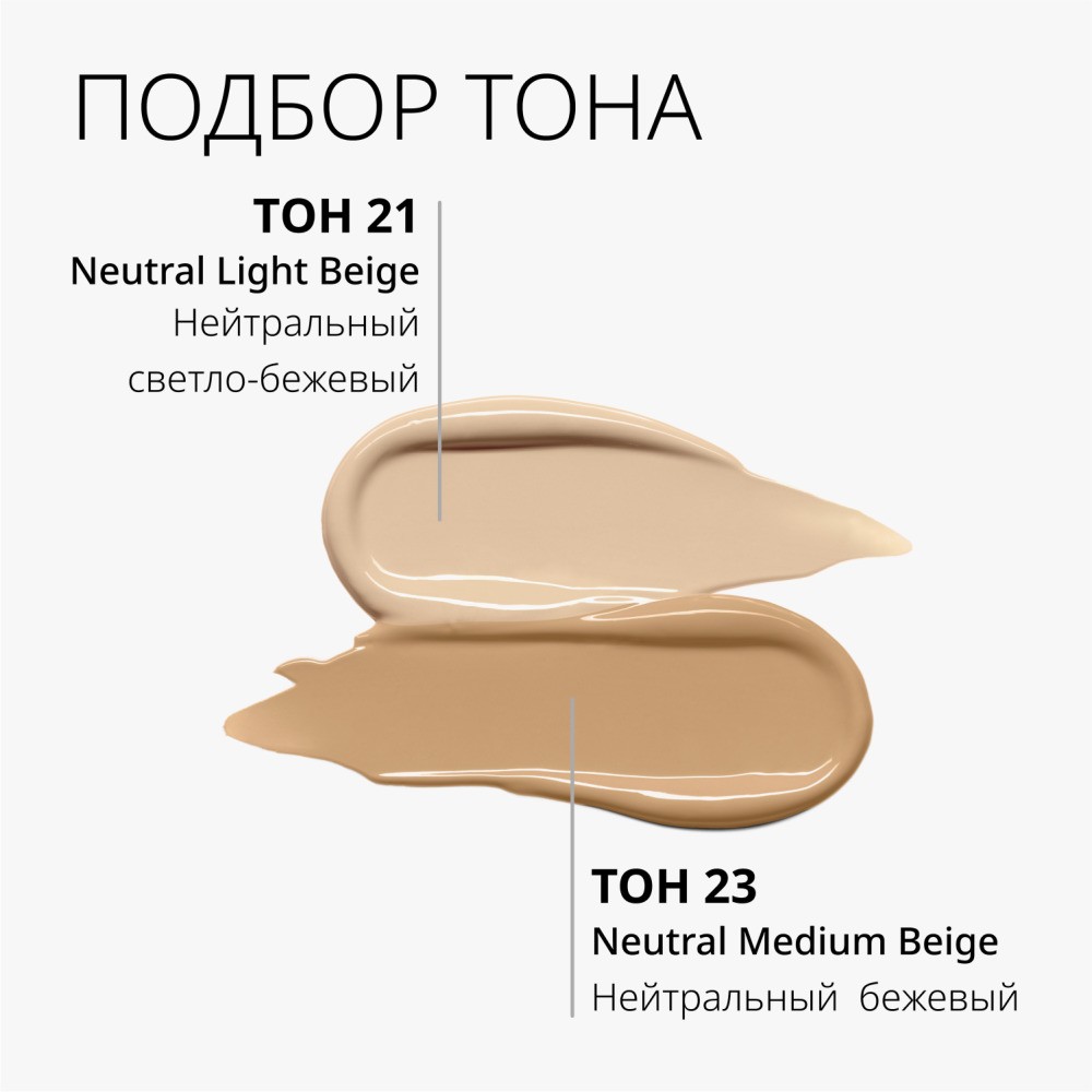 Тональный Кушон для лица Missha Magic Cushion Moist Up с увлажняющим эффектом 23 15г. Фото 7.