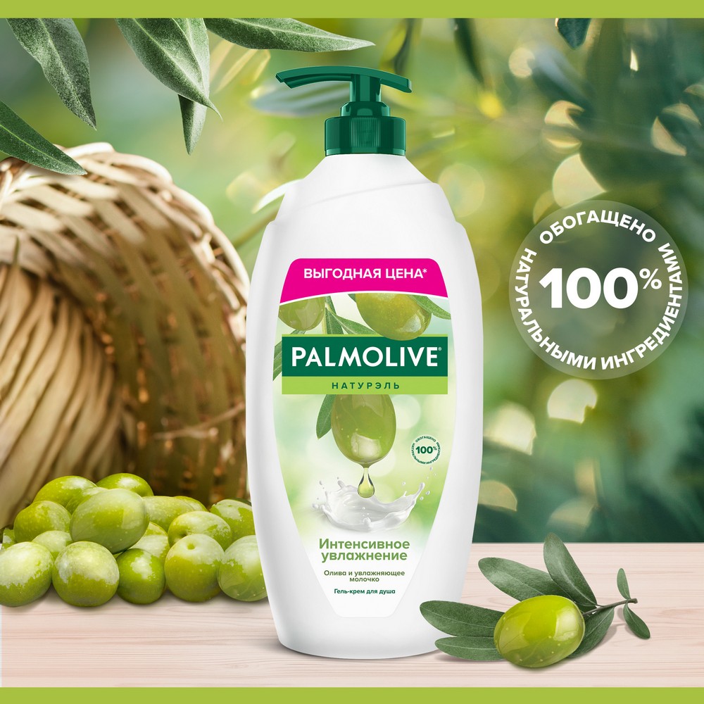 Гель - крем для душа Palmolive Натурэль " интенсивное увлажнение " 750мл. Фото 4.