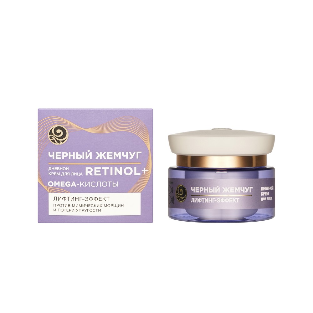 Женский подарочный набор Черный Жемчуг ( дневной крем для лица 46мл + ночной крем для лица 46мл ). Фото 6.
