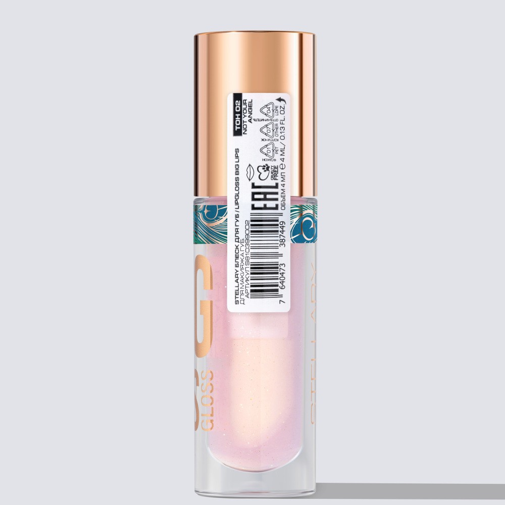 Блеск для губ Stellary Lipgloss Big Lips 02 4,2мл. Фото 7.