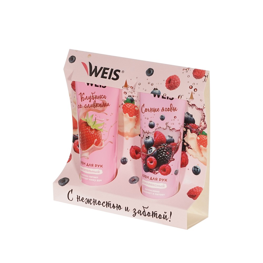 Женский подарочный набор WEIS ( крем для рук Клубника со сливками 75мл + крем для рук Сочные ягоды 75мл ). Фото 2.