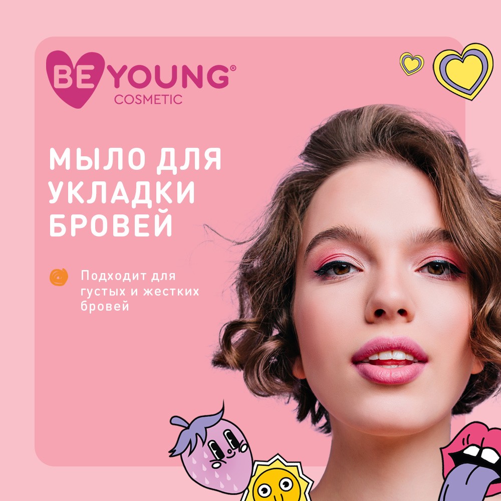 Мыло для бровей BeYoung Brow Soap 9,5г. Фото 6.