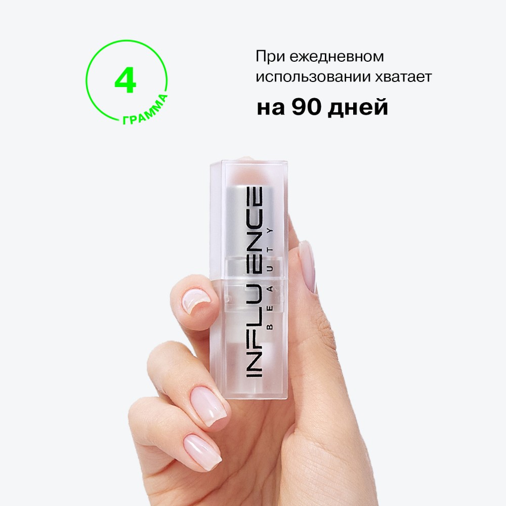 Помада для губ Influence Beauty Influence 12 , 4г. Фото 10.
