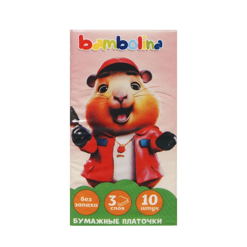 Бумажные носовые платочки Bambolina 3х-слойные без запаха 10шт. Фото 1.