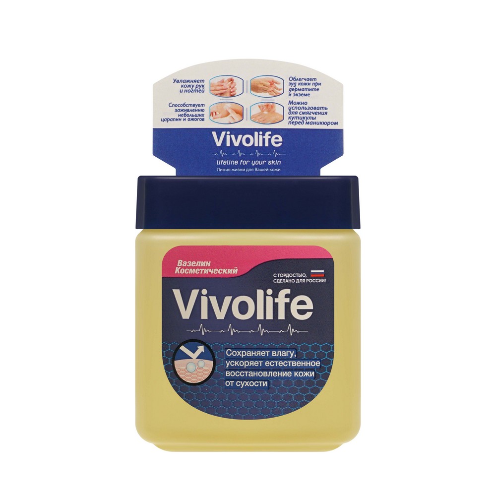 Вазелин косметический без аромата Vivolife 122мл. Фото 2.