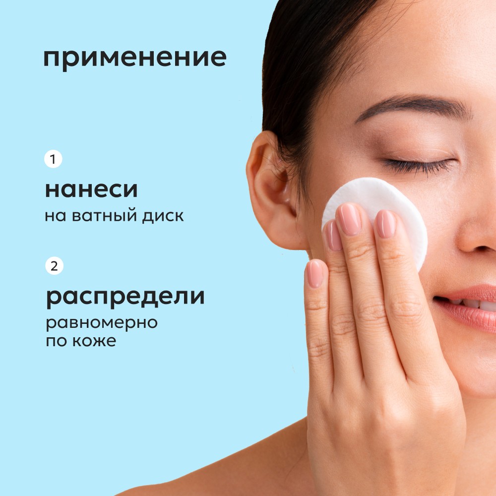 Тоник для лица Likato Professional Gl с гликолиевой кислотой 10% 150мл. Фото 6.