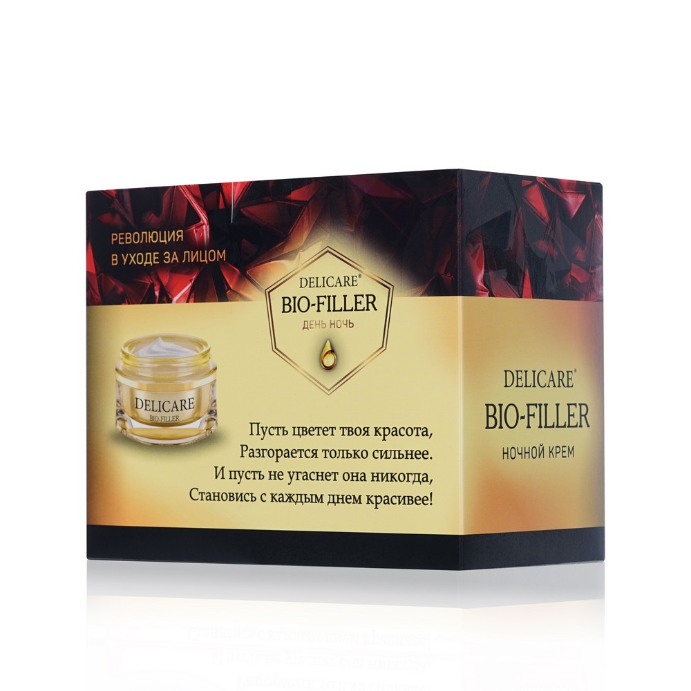 Женский набор Delicare Bio-Filler ( ночной крем для лица 65+ 50мл + дневной крем для лица 65+ 50мл ). Фото 4.