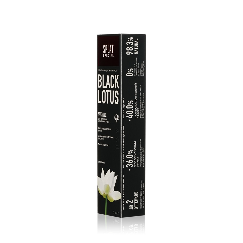 Зубная паста SPLAT Special Black Lotus отбеливающая 75мл. Фото 3.
