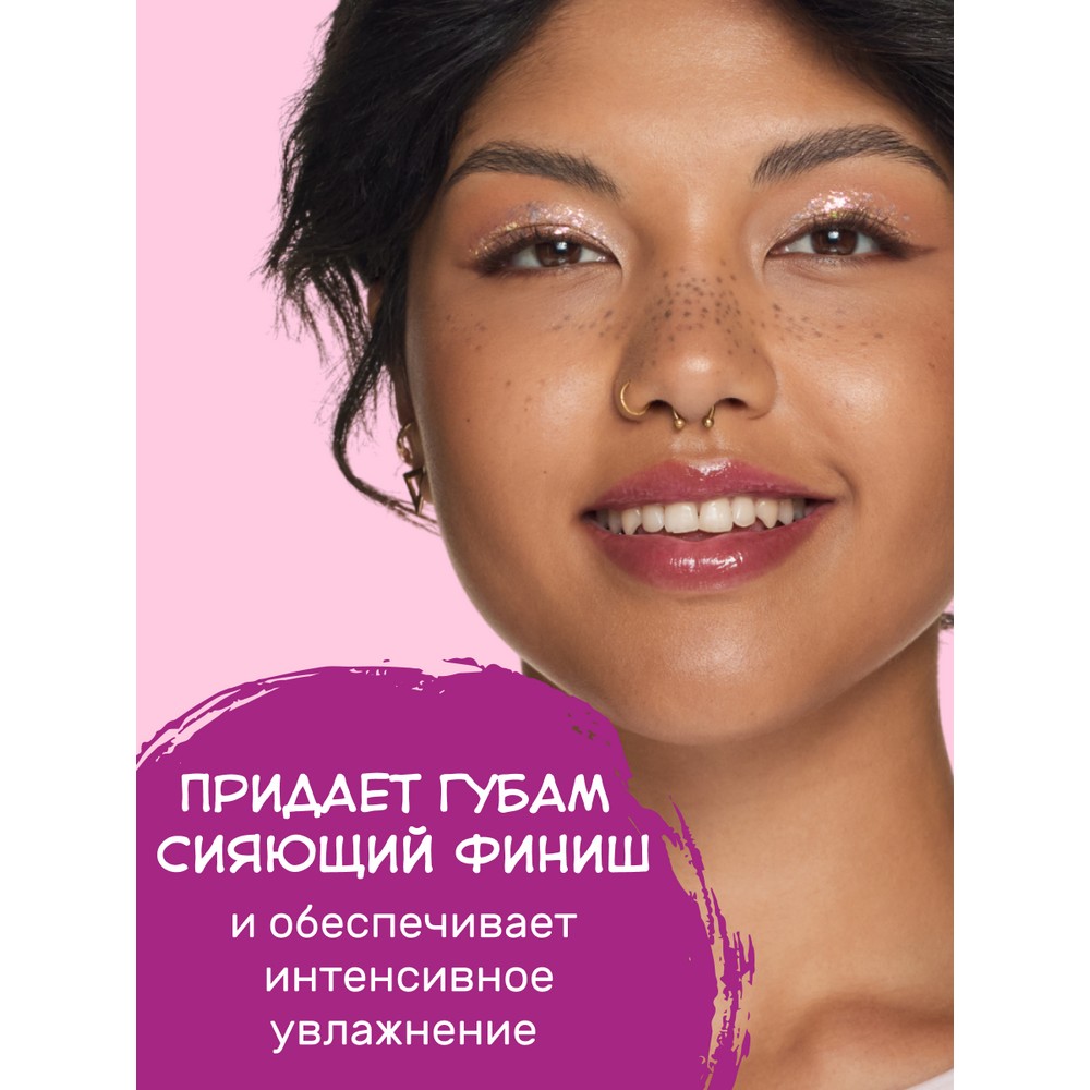 Масло для губ Essence Hydra kiss lip oil 01 4мл. Фото 3.