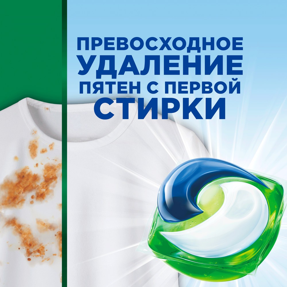 Капсулы для стирки белья Ariel Горный родник 10шт. Фото 4.