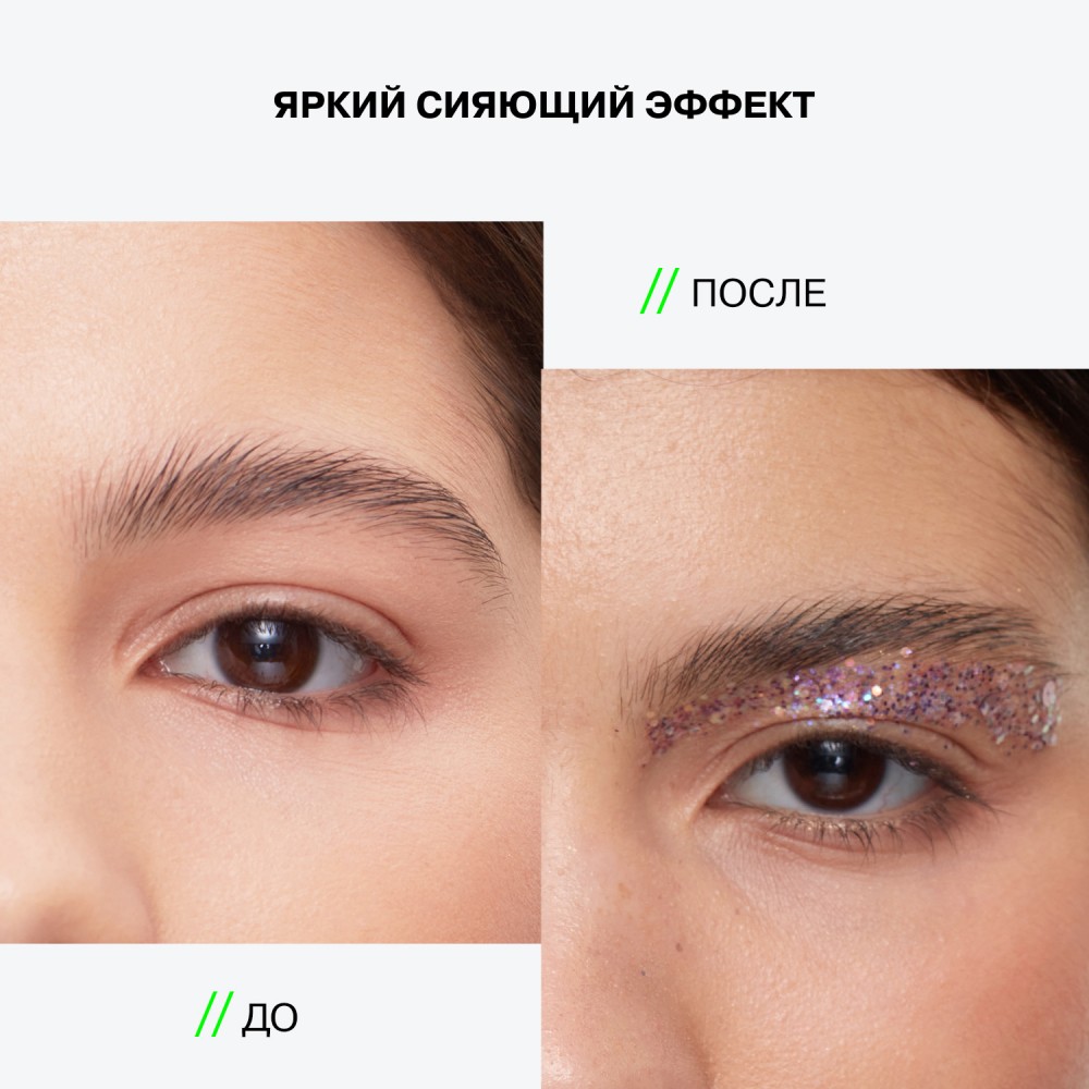Палетка глиттеров Influence Beauty Supernova Glitter 4 оттенка , 1,6г. Фото 8.