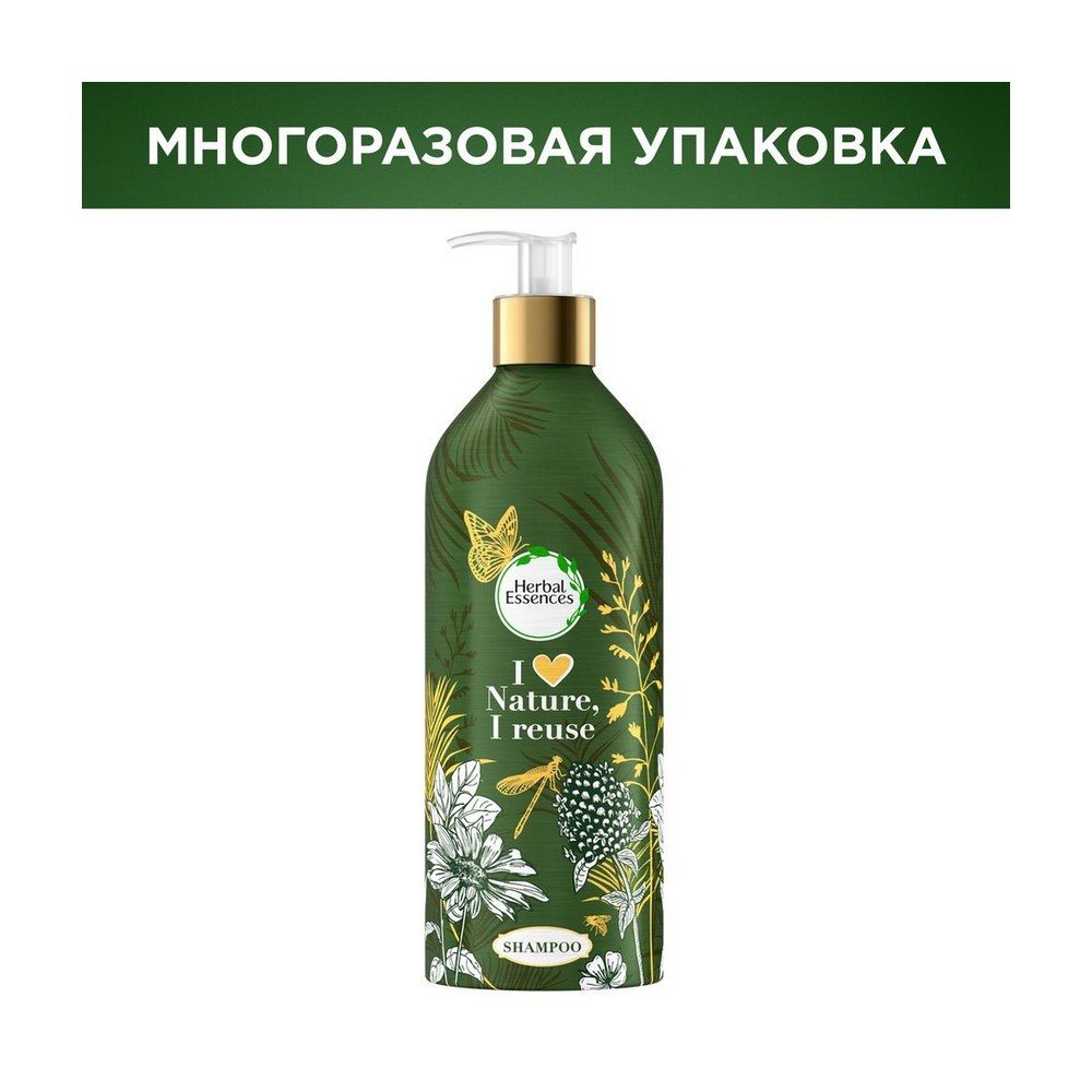 Шампунь для волос Herbal Essences " Марокканское аргановое масло " 430мл. Фото 12.
