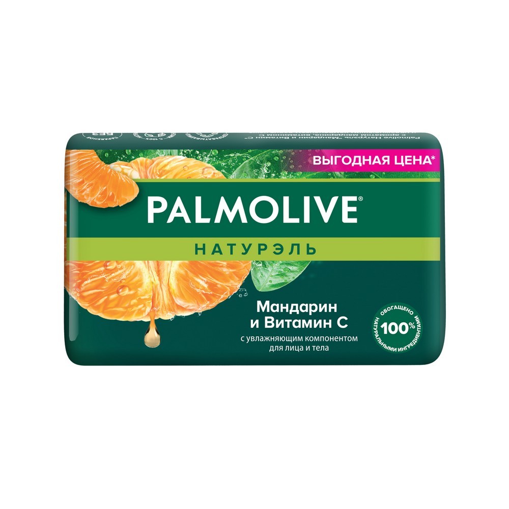 Мыло твердое туалетное Palmolive Натурэль " мандарин и витамин C " 150г. Фото 2.