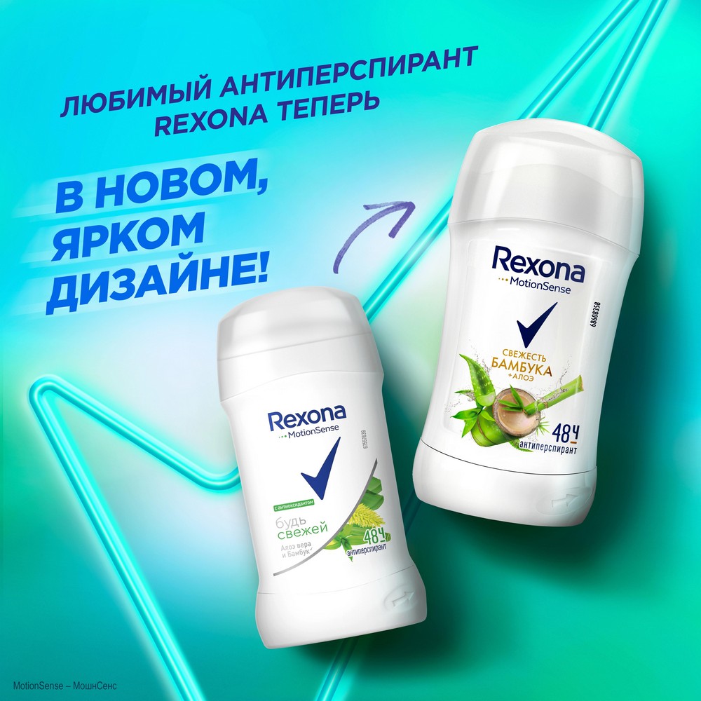 Женский дезодорант - антиперспирант Rexona " алоэ вера " 40г Вид№5