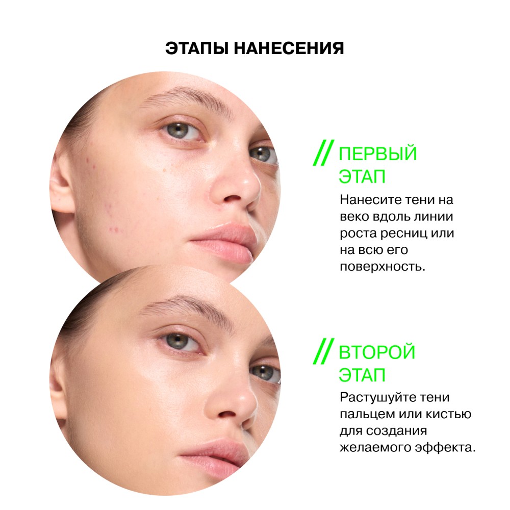 Тональный бальзам для лица Influence Beauty Transcream 02 6,3г. Фото 9.