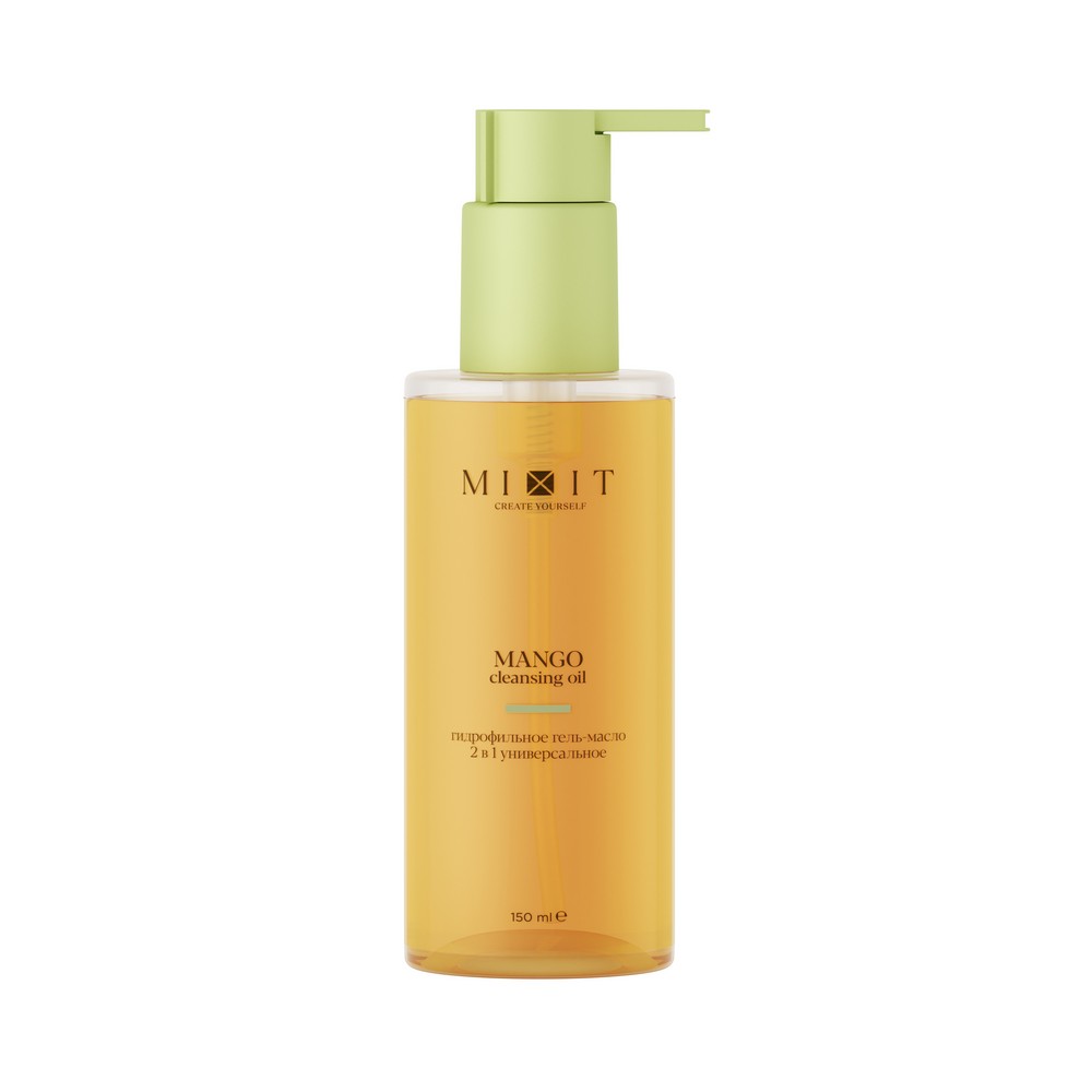 Гидрофильное гель - масло для умывания Mixit Your skin Mango Cleansing Oil 150мл. Фото 1.