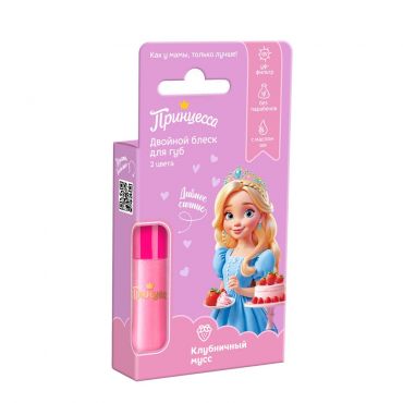 Двойной блеск для губ Принцесса " Клубничный мусс " 3+ 10мл.