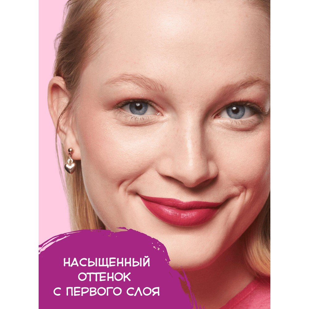 Помада для губ Essence The Slim Stick 106 1,7г. Фото 3.