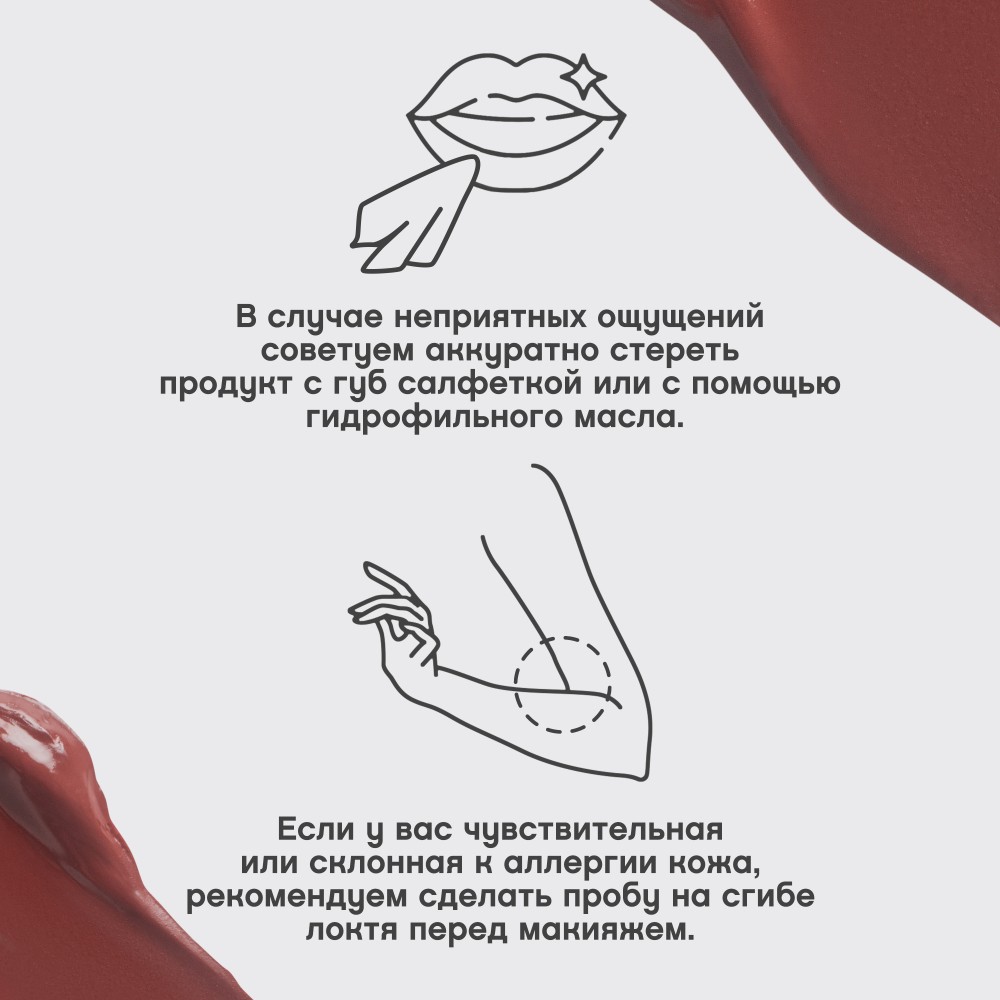 Жидкая матовая помада для губ с плампинг-эффектом Vivienne Sabo Volummatte 07 5мл. Фото 12.