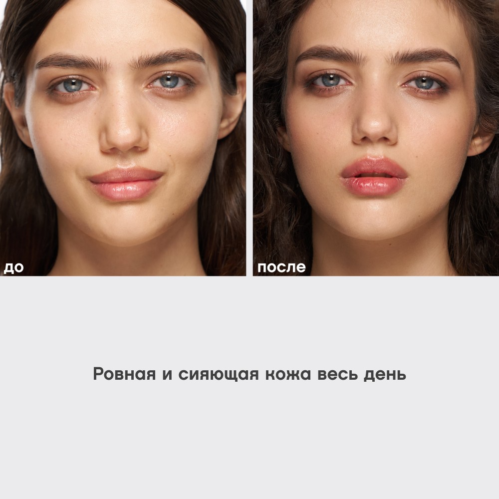 Увлажняющий тональный крем для лица Vivienne Sabo Surrealist 01 30мл. Фото 8.