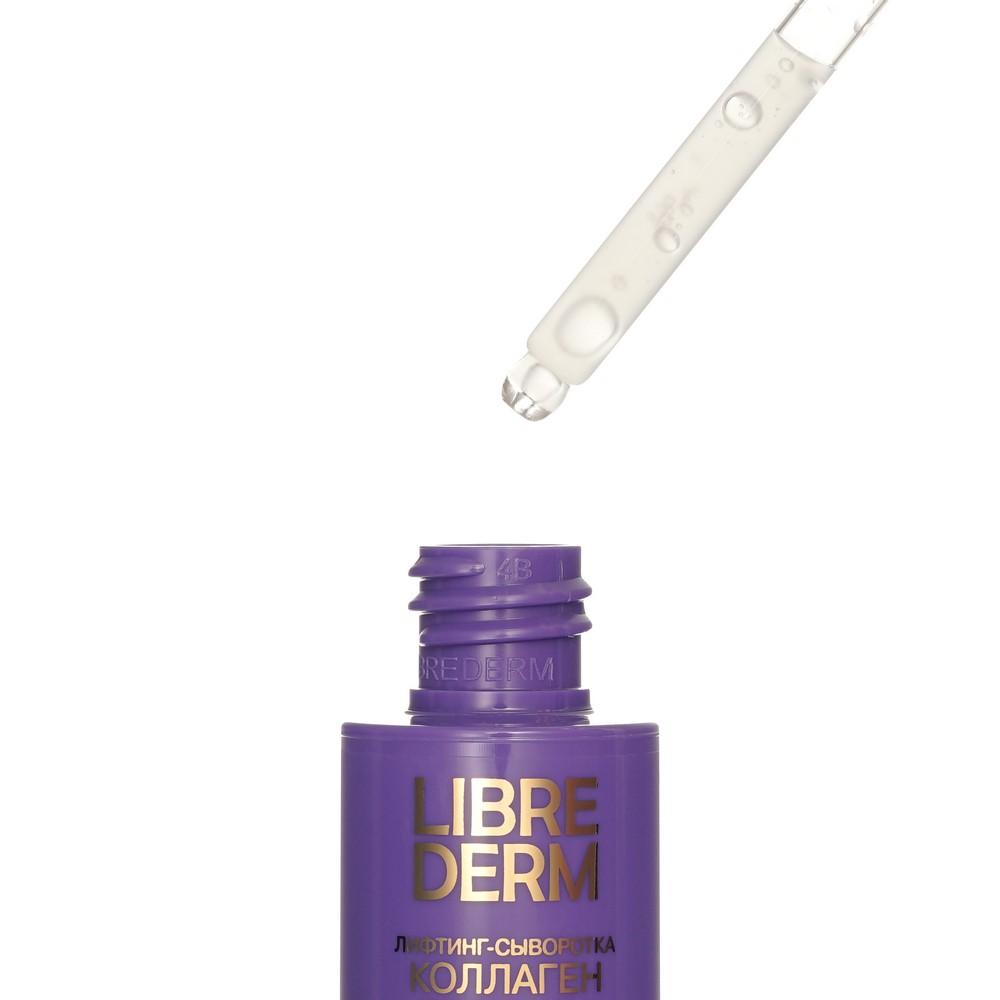 Лифтинг - сыворотка Librederm Коллаген Peptide+ Моментальный эффект 40мл. Фото 6.