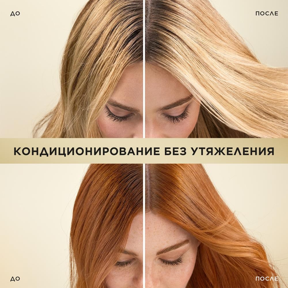 Бальзам - ополаскиватель для ослабленных и поврежденных волос Pantene Pro-V Интенсивное восстановление 90мл. Фото 4.