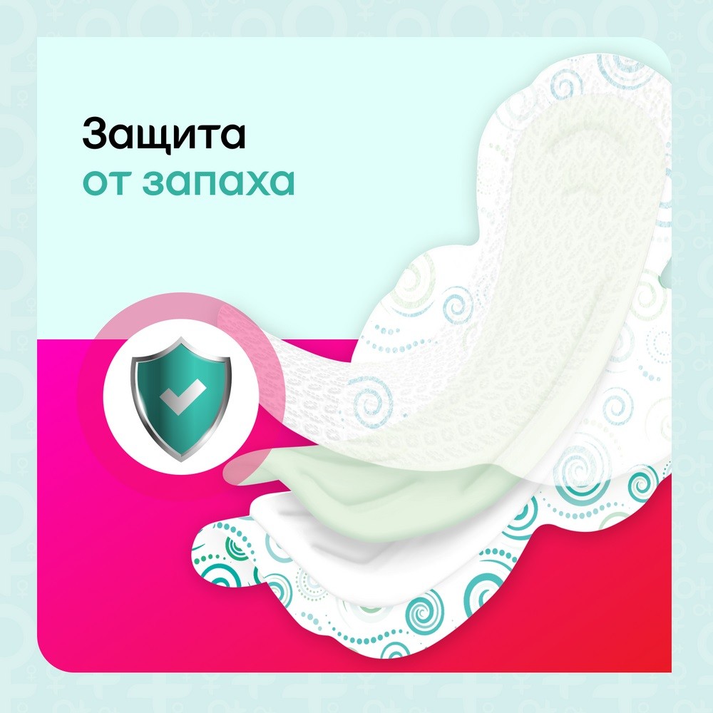 Женские прокладки Kotex Bio-Care Нормал 8шт. Фото 8.
