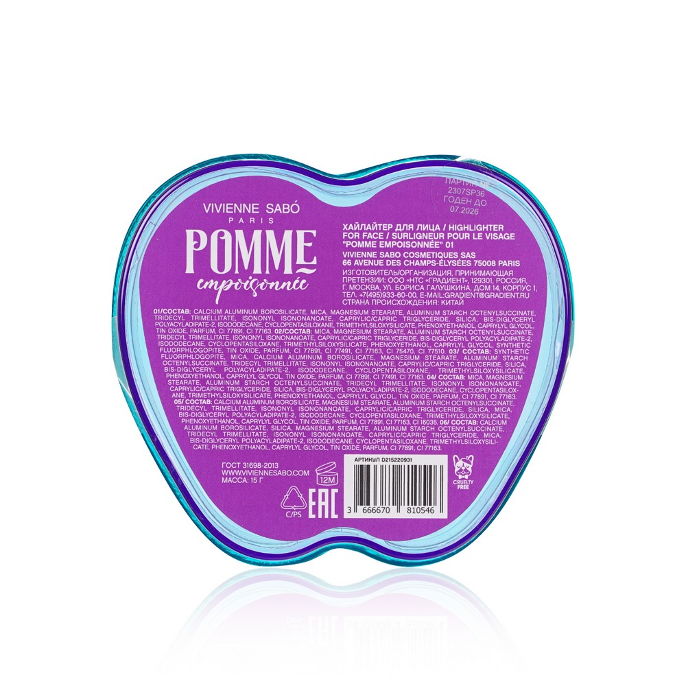 Хайлайтер для лица Vivienne Sabo Histoires Infernales " Pomme Empoisonnee " 01 15г. Фото 4.