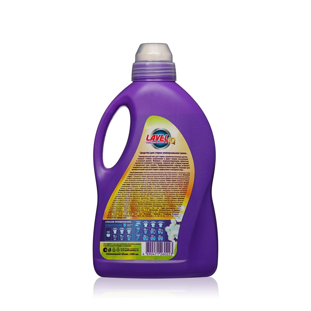Гель для стирки LAVELiq Aroma 2 в 1 " Весна " 1,5л. Фото 2.