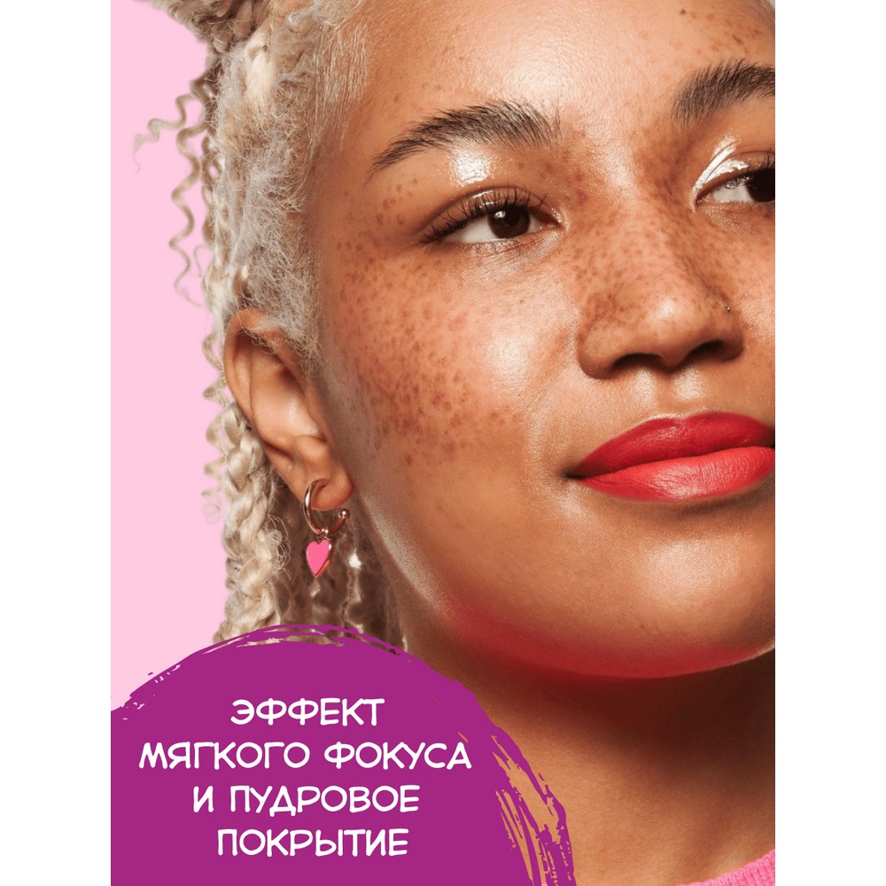 Тональная основа мусс для лица Essence Natural matte mousse 43 16г. Фото 3.