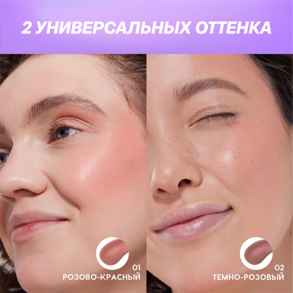 Жидкие румяна для лица Love Generation Bubble 01 10мл. Фото 13.