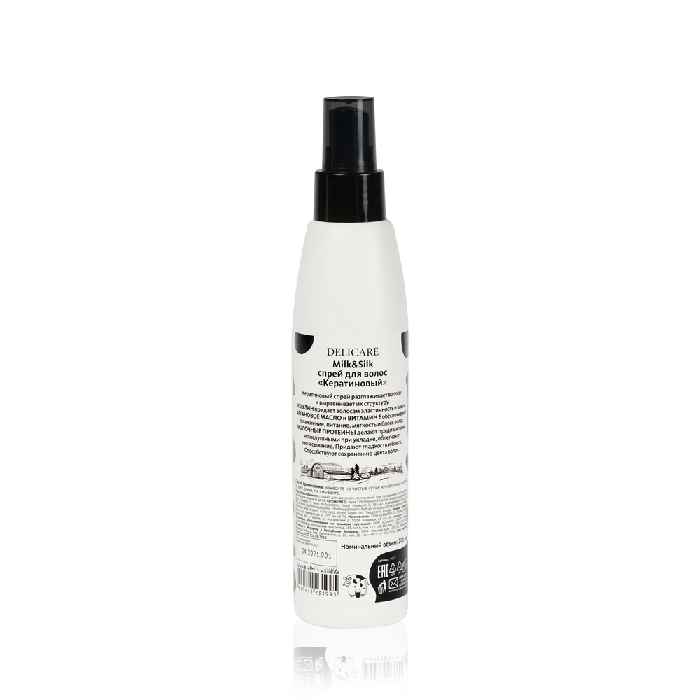 Спрей для волос Delicare Milk & Silk " кератиновый " 200мл. Фото 4.