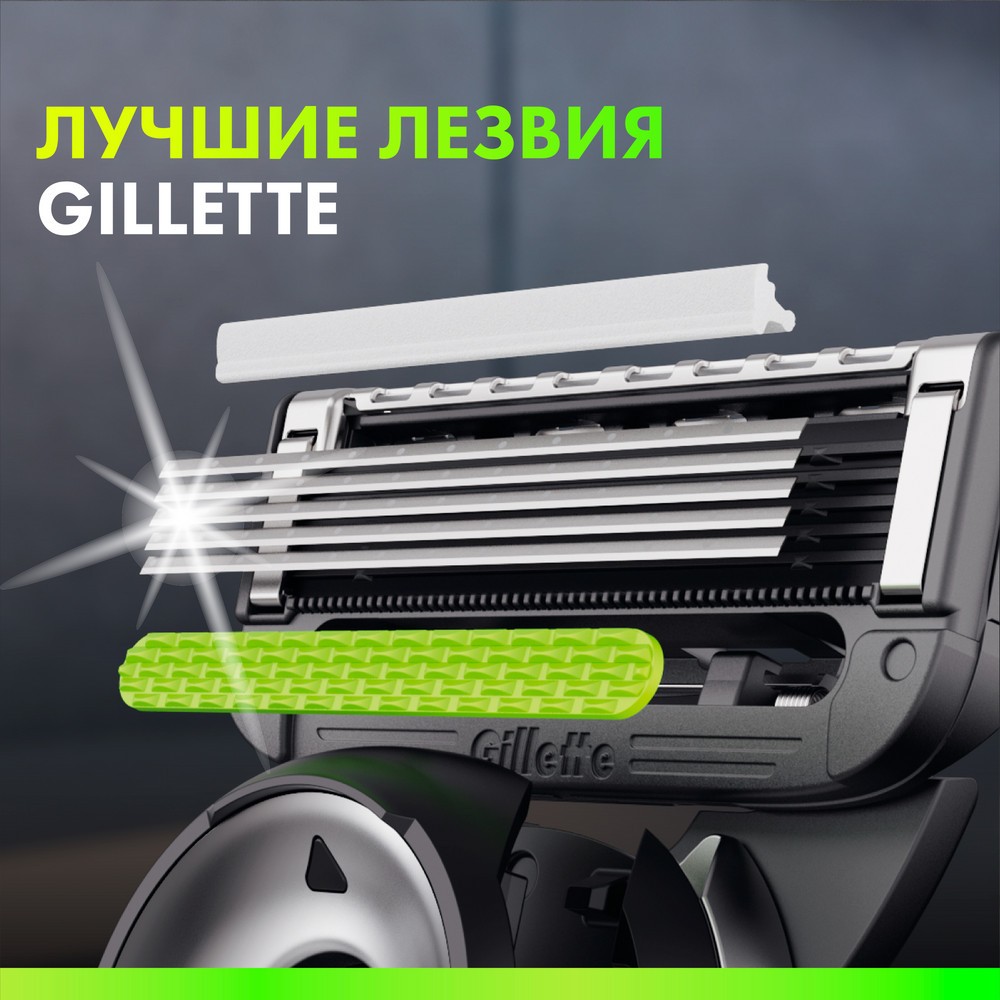 Мужской станок для бритья Gillette Labs + 1 сменная кассета + держатель для бритвы. Фото 6.