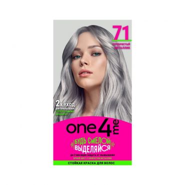 Стойкая краска для волос One4me 71 Серебристый металлик.