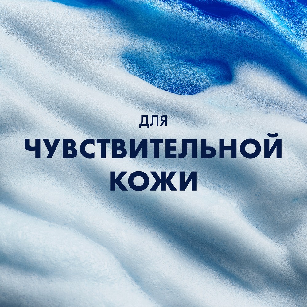 Успокаивающий гель для бритья Gillette Series с алоэ для чувствительной кожи 75мл. Фото 5.