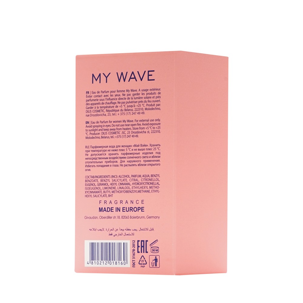 Женская парфюмерная вода La Vie My Wave 100мл. Фото 4.