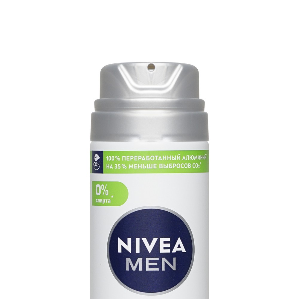 Гель для бритья NIVEA Men " Сверхскольжение " 200мл. Фото 3.