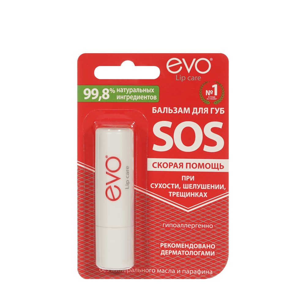 Бальзам для губ EVO SOS Скорая помощь 2,8г. Фото 1.