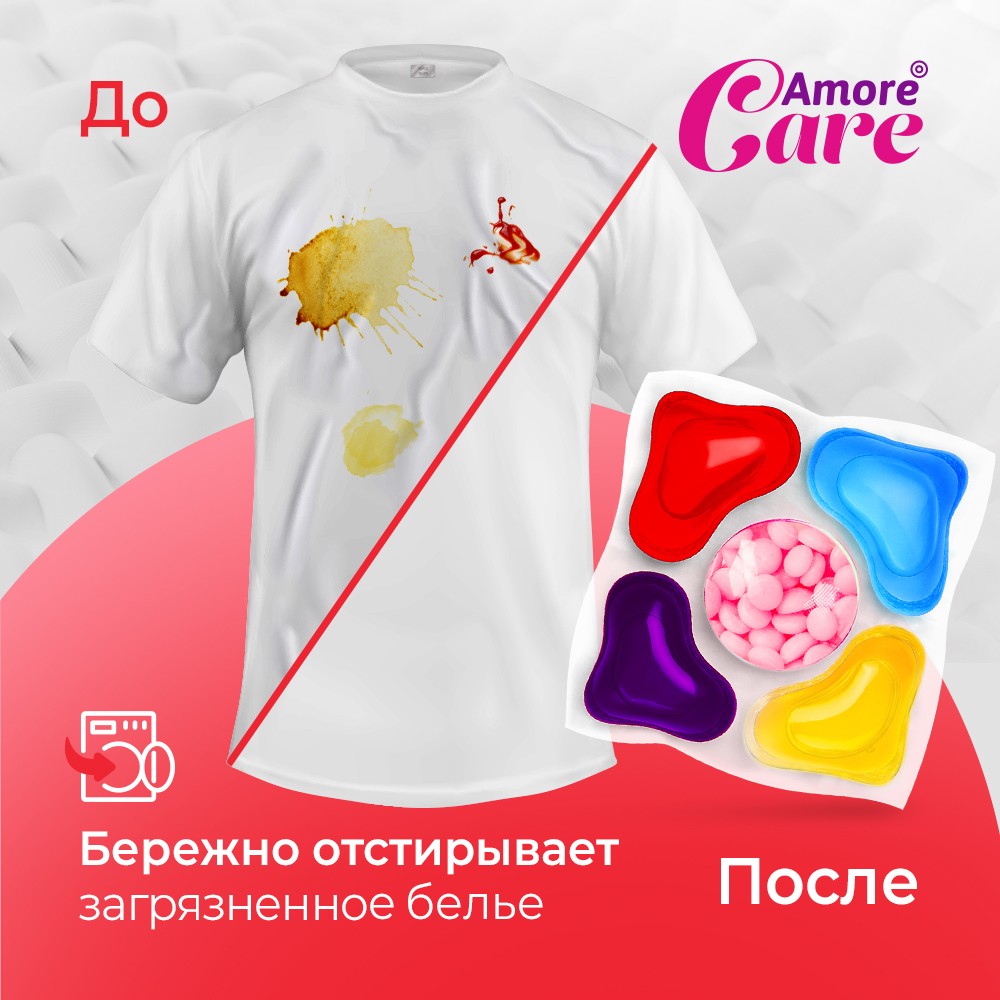 Универсальные капсулы для стирки с кондиционером 5 в 1 Amore Care Сакура 10шт. Фото 3.