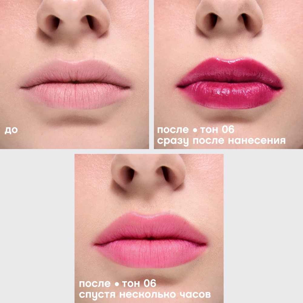 Тинт для губ Vivienne Sabo Tititint 06 Винный 3мл. Фото 10.