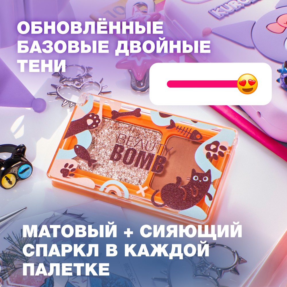 Палетка теней для век двойная Beauty Bomb Double Eyeshadow 03 3,4г. Фото 5.