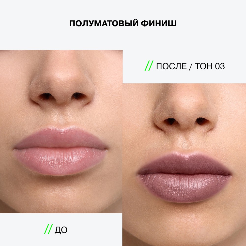 Помада для губ Influence Beauty Influence 03 , 4г. Фото 8.
