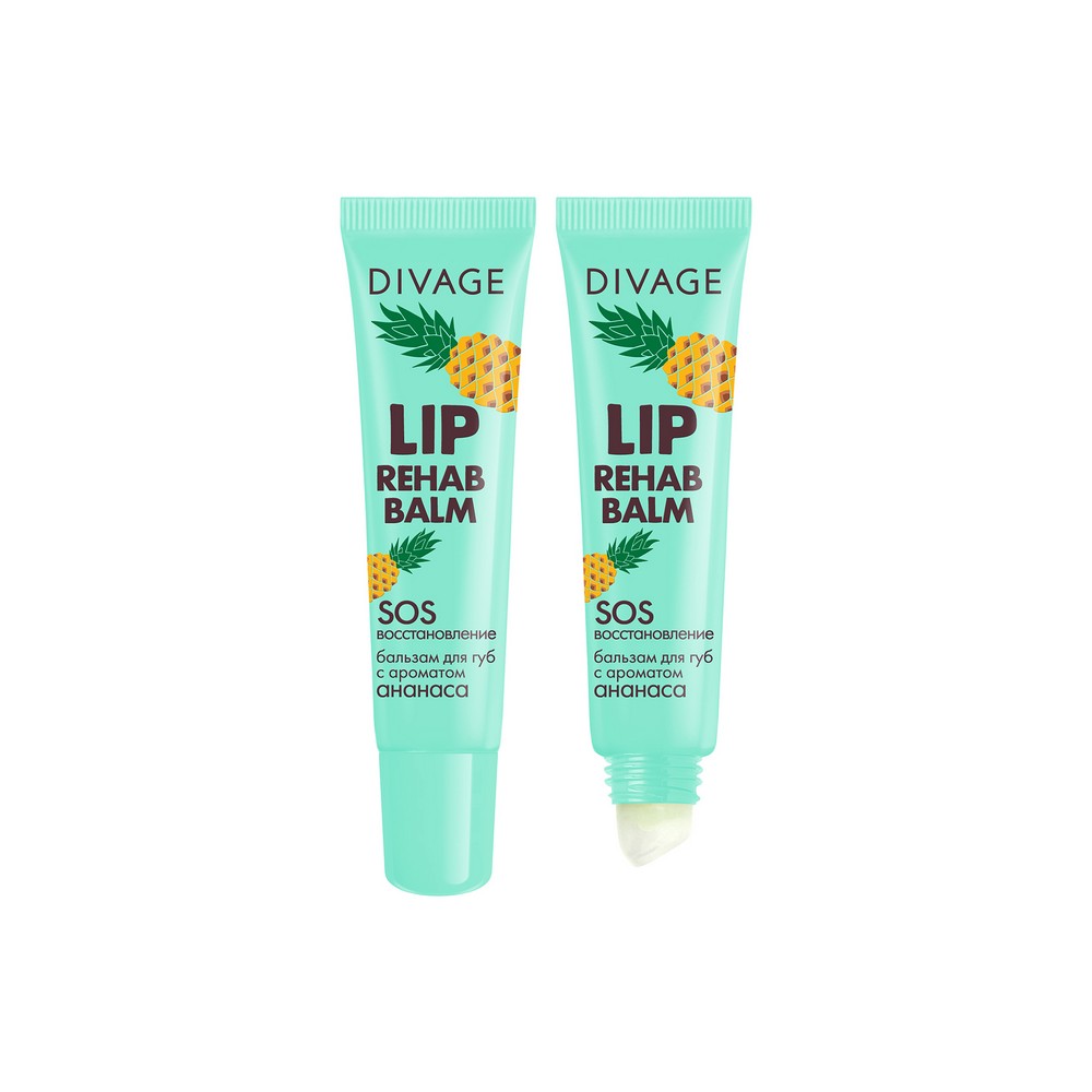 Бальзам для губ Divage Lip Rehab Balm с ароматом ананаса 15мл. Фото 1.