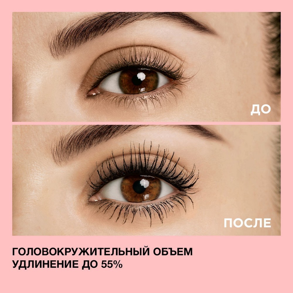 Тушь для ресниц L'Oreal Paris Lash Paradise , Черный , 6,4мл. Фото 4.