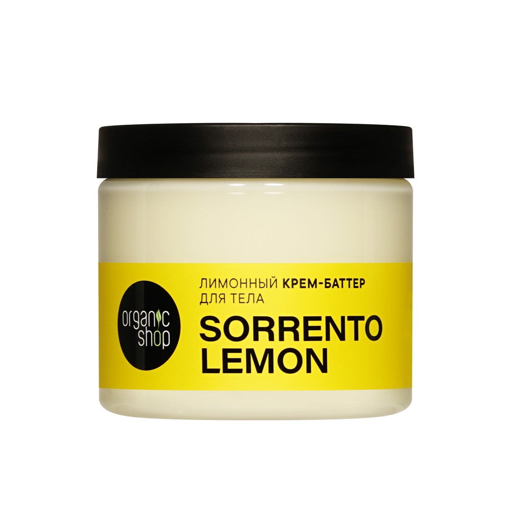 Женский подарочный набор Organic Shop Sorrento Lemon ( скраб для тела 200мл , крем для тела 200мл ). Фото 6.