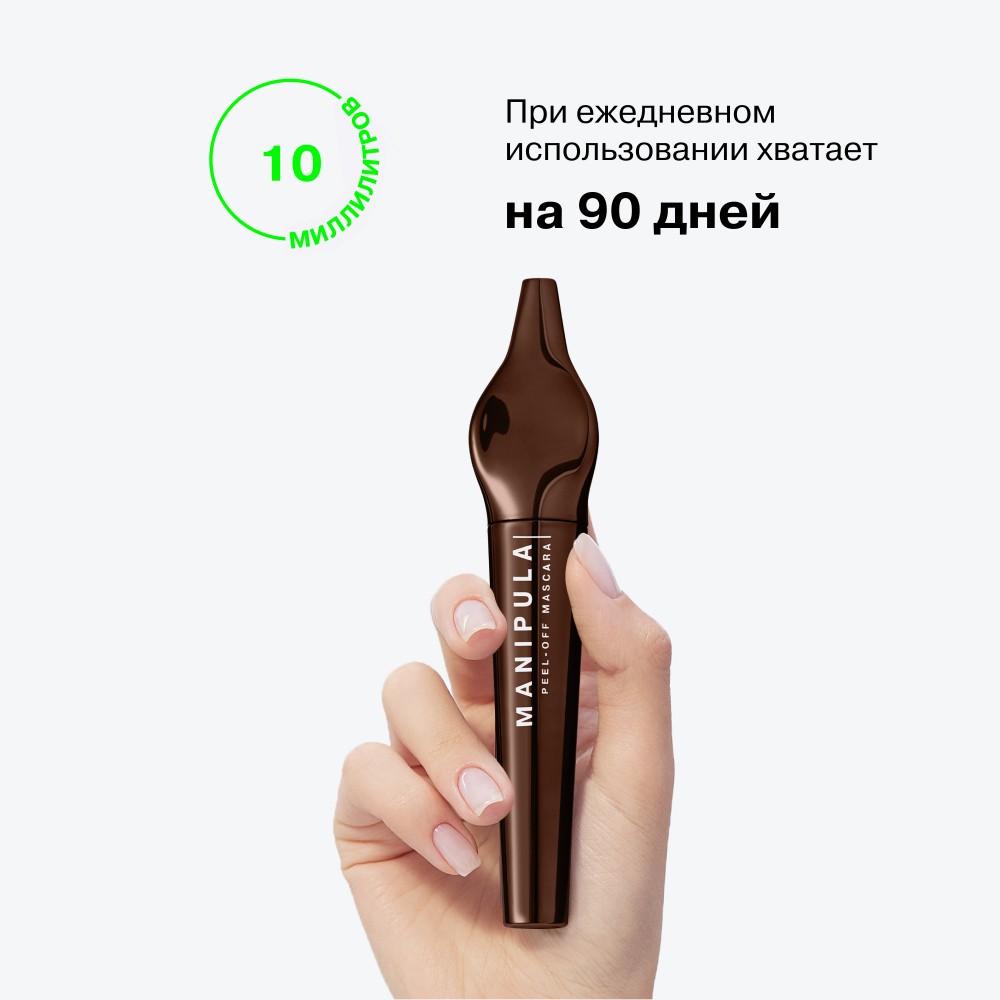 Тушь для ресниц Influence Beauty Manipula 02 10мл. Фото 11.