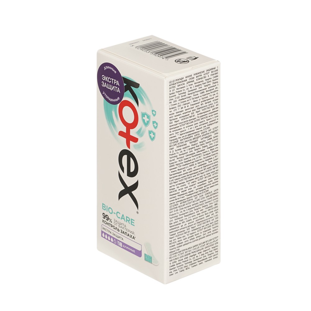 Ежедневные прокладки Kotex Bio-Care экстра защита 18шт. Фото 2.