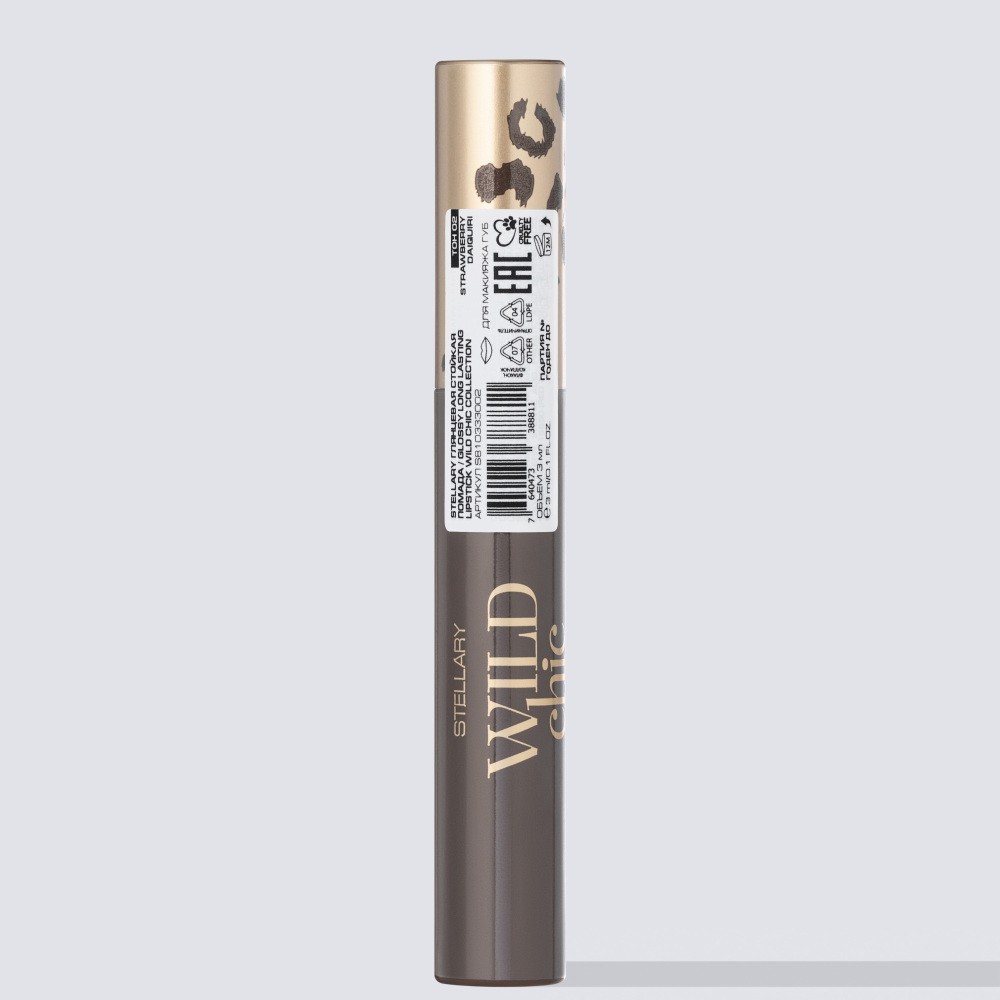 Стойкая глянцевая помада Stellary Wild Chic 02 3мл. Фото 8.